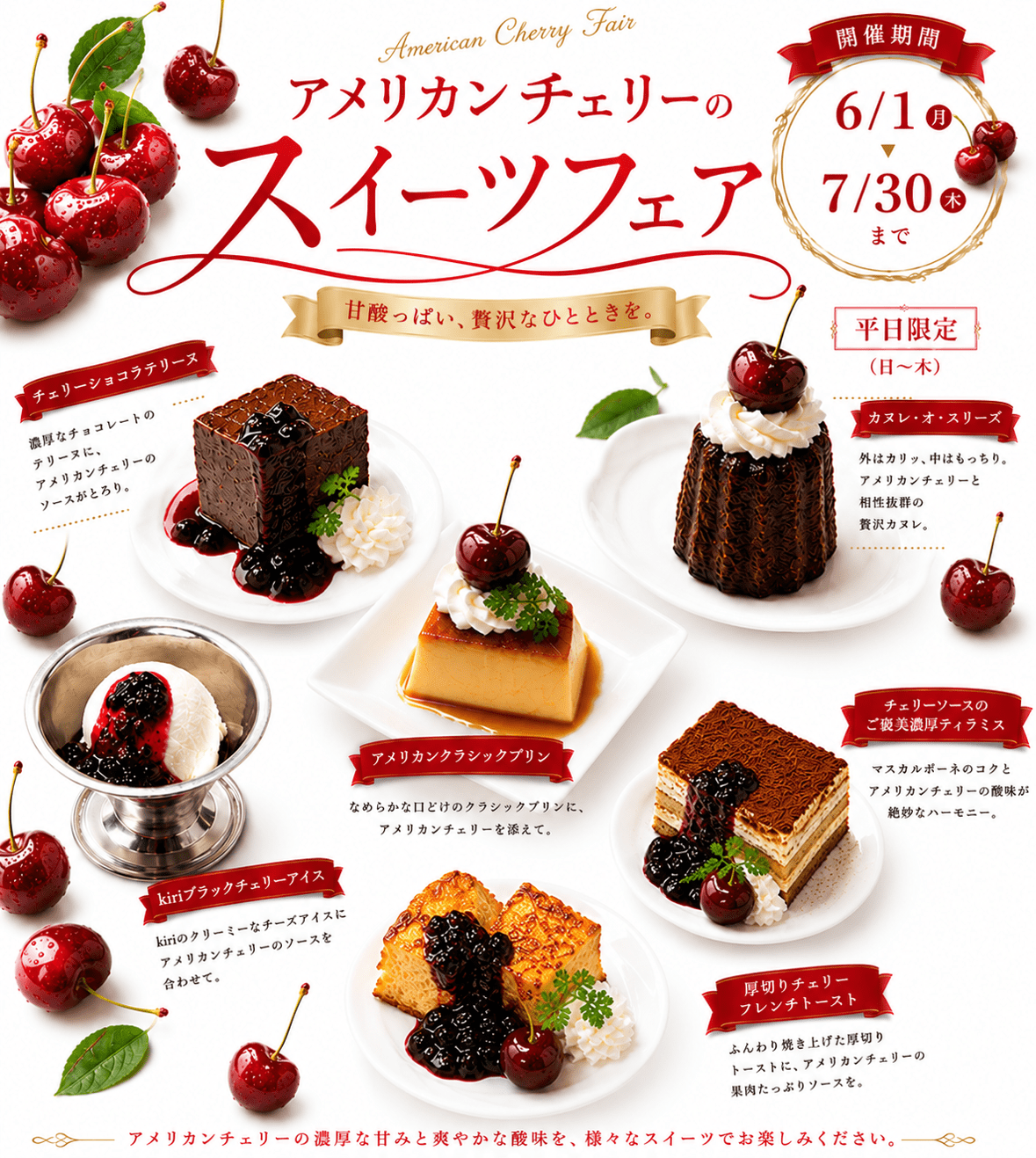 sweets
