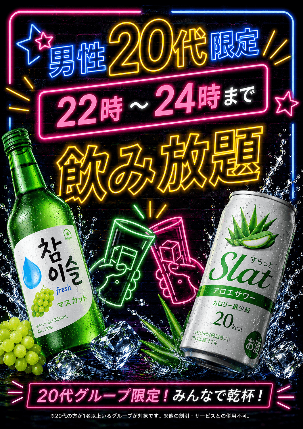 特別期間